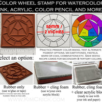 Color Wheel Rubber Stamp for Watercolor , Ink, Acrylic, Marker, Pencil. Organize Mixing Recipes Geometric Primary Secondary Tertiary (Select Mounting Option)